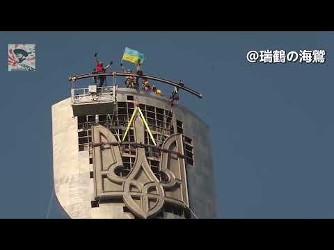 Нет Владимир Njet Vladimir (Njet Molotoff) - Ukrainian War Song 【ウクライナ軍歌】ウラジーミルは駄目だ 블라디미르는 안돼