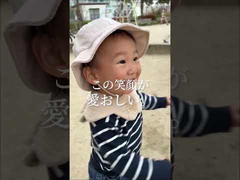 パパと息子の何気ない公園day。 #けんさり夫婦 #shorts #1歳 #息子