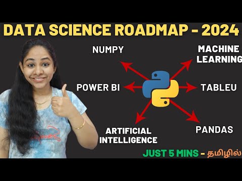 How to Become a Data Scientist😱 for Beginners in Tamil🚀💯 | Data Science Roadmap 💥2024