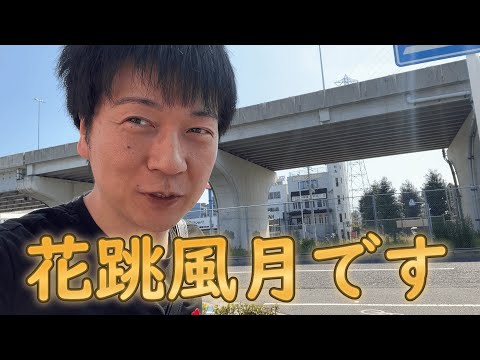 関西三麻の王道ルールで実践【大阪花跳風月】