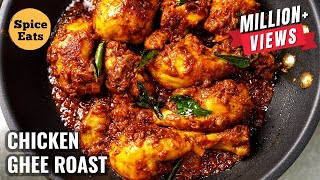 CHICKEN GHEE ROAST RECIPE | CHICKEN GHEE ROAST RESTAURANT STYLE | GHEE ROAST CHICKEN