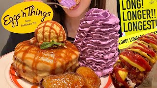 【1人エッグスンシングス&原宿スイーツ】パンケーキとチーズハットグお腹いっぱい食べる！【ロングロンガーロンゲスト】【スイーツちゃんねるあんみつの食レポ】