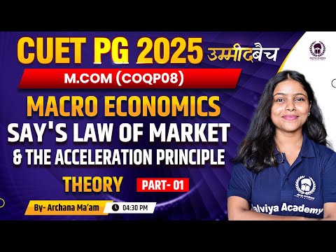 CUET PG 2025 M.Com(COQP08)| Economics-Say's Law of Market & The Acceleration Principle |UMMEED BATCH