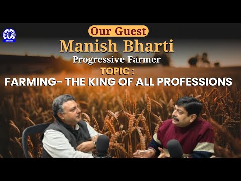 Our Guest II Farming - The King of all Professions