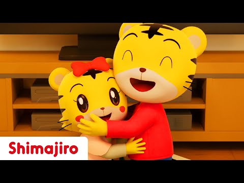 I love my family! | Learn & Sing with Shimajiro | Kids Songs & Nursery Rhymes