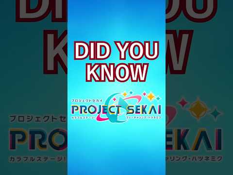 DID YOU KNOW? Honami Mochizuki  #projectsekai #projectsekaicolorfulstage #colorfulstage