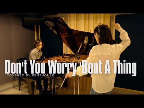 Don't You Worry 'Bout A Thing - Cateen×大島真帆 【Penthouse】