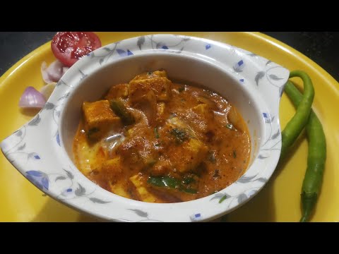 कढ़ाई पनीर बनाने का आसान तारीका/Resturant style kadai paneer/Redchilli