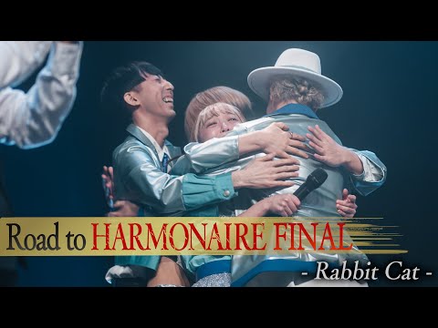 【Rabbit Cat】第1回ハルモネア決勝への道のり - Road to Harmonaire Final - #RTHF