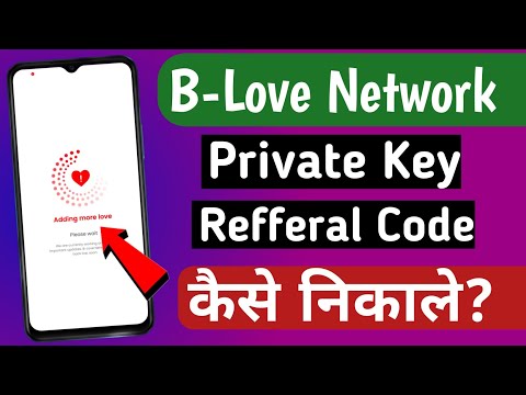 B-Love Network Private Key & Refferal Code Kaise Nikale ! Blove network adding more love solution