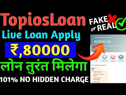 Topiosloan Live Loan Approved process// 80K loan instant access No Hidden Charges Low CIBIL SCORE