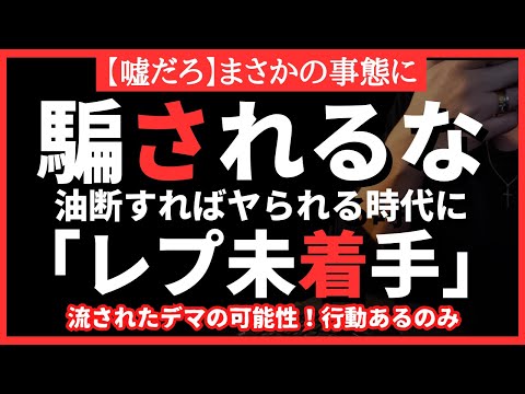 明治まだやってない？ただし油断するべからず（食糧危機や品薄だけじゃない）