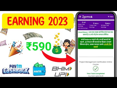 New Earning App Today ! Earn Free Paytm Cash Without Investment ! New Paytm Earning App