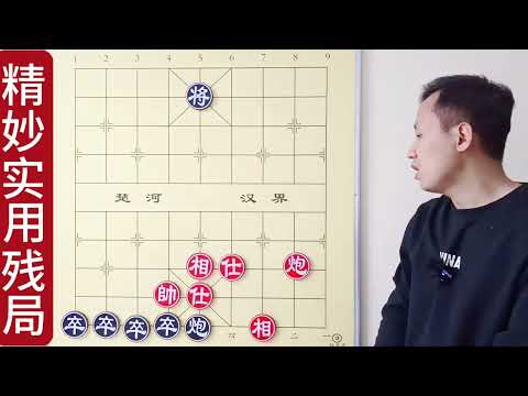 黑棋只能动将，却要93步才赢！疑难杂症：走投无路