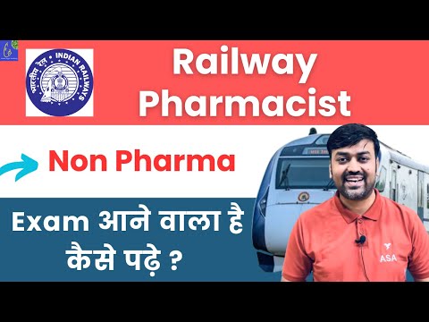 Railway Pharmacist || RRB Non Pharma Preparation Strategy || Best Book For RRB Pharmacist Exam 2025