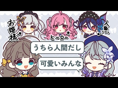 【とかあられ】AiceClassのアイドル科を愛でるイラストレーター科【トウカ/はなあられ/AiceClass】【切り抜き】