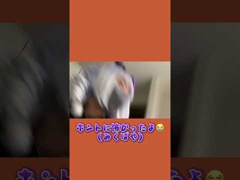 【 #生配信演劇 】配信直後の様子👀 #裏側 #ハロウィン