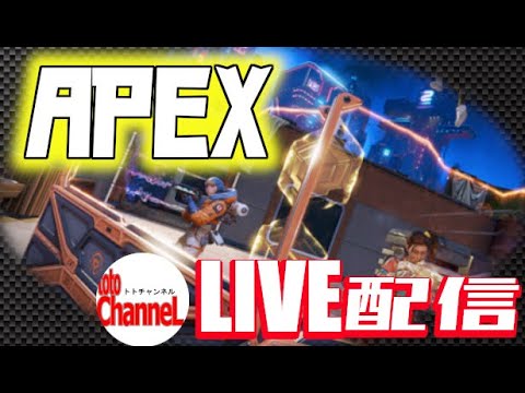 【PC版APEX】元走り屋の雑談配信 formerHASHIRIYA‘ｓ LIVEStream