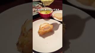 恵比寿で1番美味いビストロ