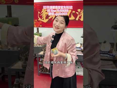 (2/2)具有特色的鐲子，金灿灿的冰黄翡手镯，哪个女人能拒绝呢？#翡翠手镯 #翡翠手镯定制 #珠宝首饰 #緬甸翡翠