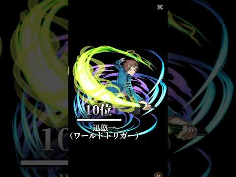 コラボS駒最強ランキング！（個人的な意見です）是非反論ください！