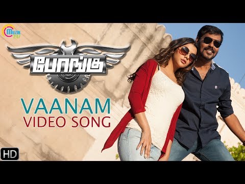 Bongu | Vaanam | Video Song | Natty | Ruhi Singh | Srikanth Deva | Tamil Movie