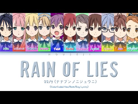 22/7 - Rain of Lies ColorCoded Lyrics Kan|Rom|Eng