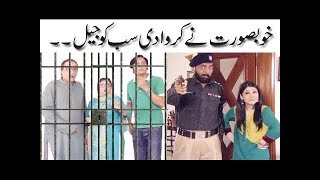 Khoobsurat Ne Karwadi Sab Ko Jail - Nabeel | Bulbulay