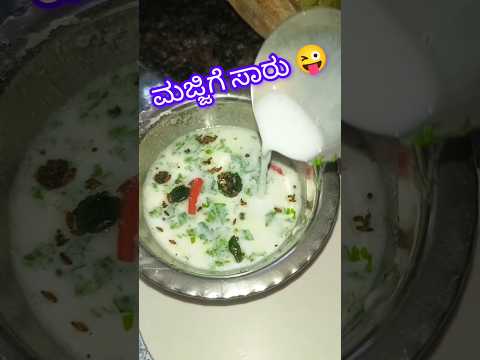 #uttarakarnataka #foodrecipes #like #shortvideo #viralvideo #trendingshorts#foryou #explore #shorts