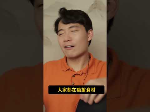 黑白大廚...羅傑叔叔愛上他了