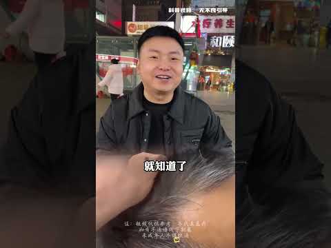 为什么香港人总是看起那么年轻科普一下有趣的知识又增长了 国货之光 好物推荐🔥