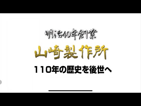 江戸餅つき屋 餅TUBE 「臼職人」紹介