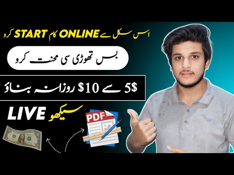 Awesome Trick to Earn $10 From Fiverr | How to Earn Money from Fiverr | Copy Paste Fiverr Job