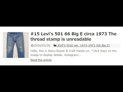 No.15  Levi's 501 66 Big E circa 1973 The thread stamp is unreadable