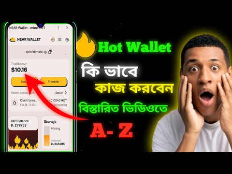 Hot Coin Mining | New Free Mining App 2024 | Online Income near wallet hot mining | Hot coin 2024.