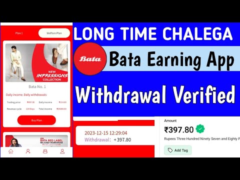 Bata Earning App // Bata App Recharge Kaise Kare // Bata App Se Paise Kaise Kamaye // Bata Real App