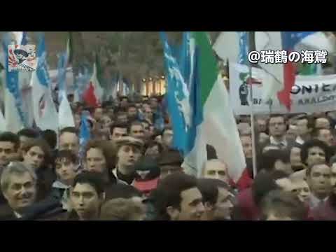 Libertà - Inno Alleanza Nazionale 【イタリア国民同盟党歌】自由 Anthem of the National Alliance