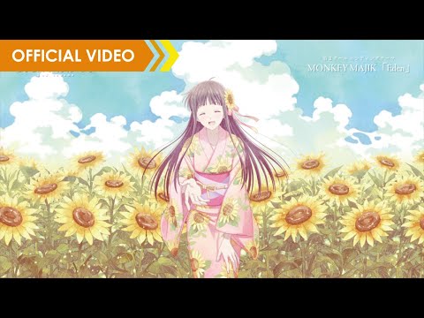 "MONKEY MAJIK - Eden [Japanese TV anime "Fruits Basket" 2nd Season 2nd Cool Ending ver. ]