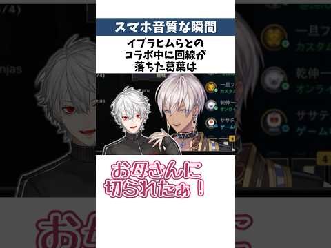 ㊗️60万再生🌈通話みたいな音質でドキッとさせてくるライバーさんたち【#にじさんじ雑学 】