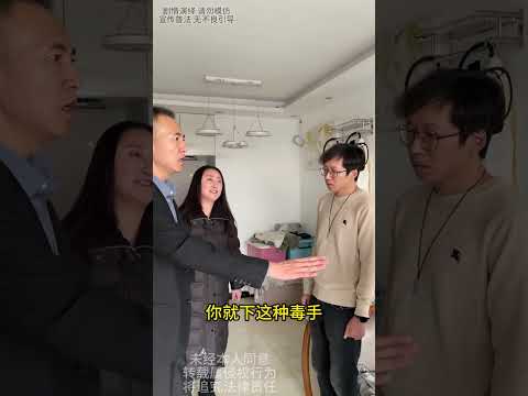 孩子被后妈虐待 在医院等待手术签字 亲生父亲竟不管不顾#律师事务所 #法律咨询 #虐待孩子 #继母