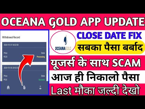 OCEANA GOLD earning app/ withdrawal problem/ real or fake /kab Tak chalega/new update