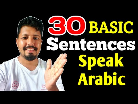 How To Learn Arabic Language For Beginners | Common Arabic Phrases For Everday Use | Saila bhai