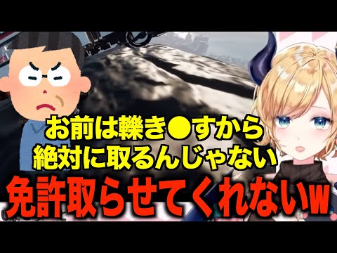 ちょこ先の運転は確かに怖そう…【ホロライブ切り抜き】