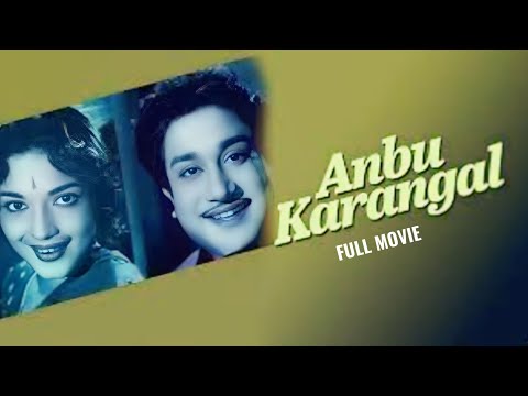 அன்பு கரங்கள் தமிழ் திரைப்படம் | Anbu Karangal Tamil Full Movie | Sivaji Ganeshan | R Sudarsanam