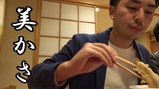 【天ぷら②】まさに神業！川崎にある究極の天ぷら屋「美かさ」へ訪問 Mikasa：Ultimately Delicious Tempura In Japan【IKKO'S FILMS】