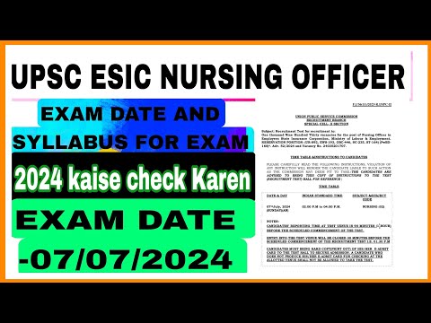 UPSC ESIC NURSING OFFICER ke admit card kaise download kare l How  download  Admit card of UPSC ESIC