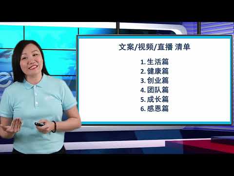 线上运作文案与视频 221123 Bel