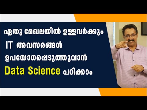 DATA SCIENCE & DATA ANALYTICS COURSE-DATA SCIENCE TRAINING|CAREER PATHWAY|Dr.BRIJESH JOHN-ODIN SCHOO