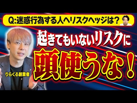 「その悩み今すること？」将来が不安な若者に竹之内社長が悩み解決【ビジネス相談】