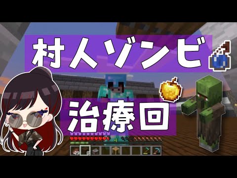 【戦国マイクラ】#10　おこがましいとは思わんかね【第六天マオ】